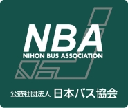 公益社団法人日本バス協会のロゴ